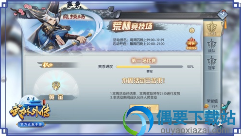 上兄弟一起开黑6V6