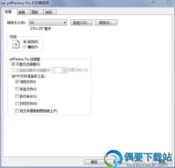 PDFFactory Pro