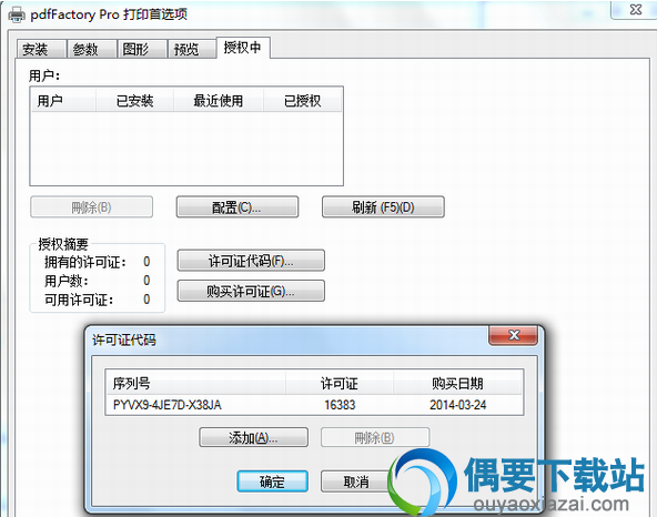 PDFFactory Pro
