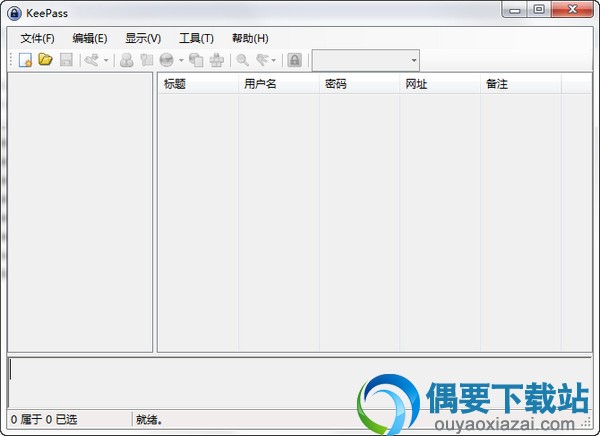KeePass