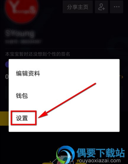 抖音时间锁/儿童锁要怎么修改密码