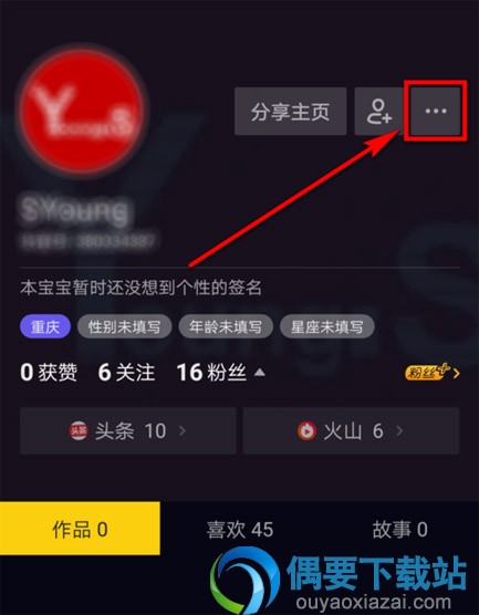 抖音时间锁/儿童锁怎么关闭？