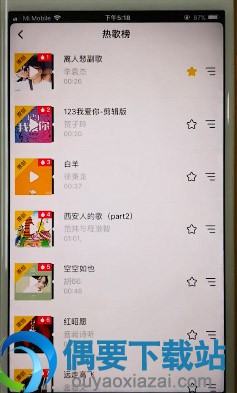 抖音最火的音乐要哪里查看