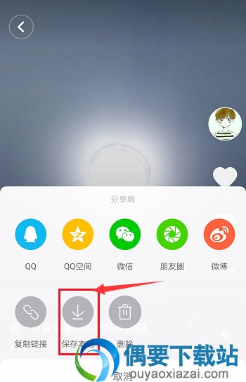 抖音视频怎么保存到本地呢？