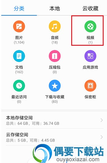 抖音视频怎么保存到本地呢？