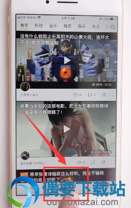 好看视频金钱要怎么提现