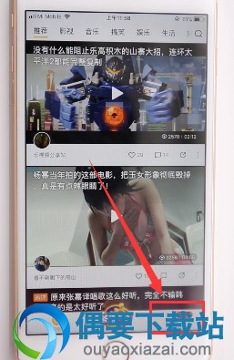好看视频金钱要怎么提现