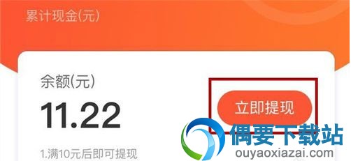 好看视频金钱要怎么提现