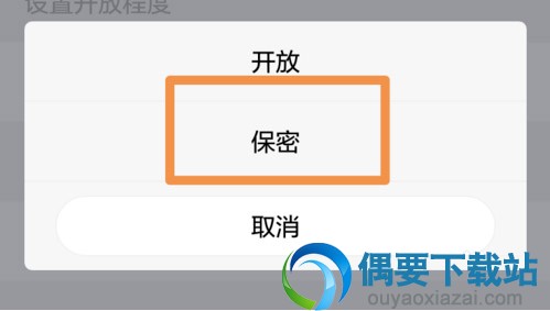 智联招聘简历怎么隐藏