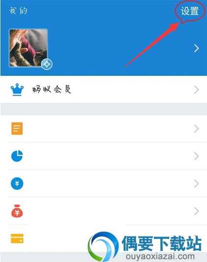 支付宝要怎么隐藏真实姓名