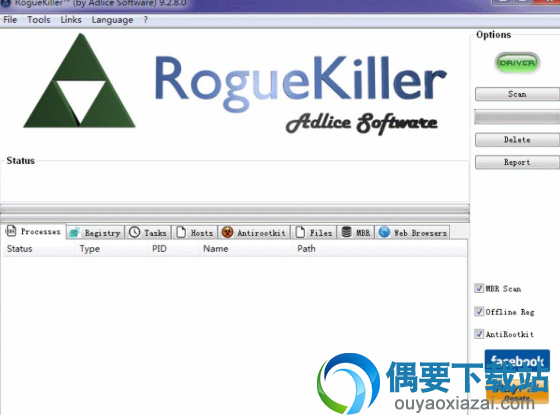 流氓软件杀手RogueKiller