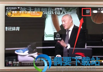 腾讯体育视频投屏怎么弄