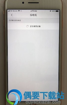 腾讯体育视频投屏怎么弄