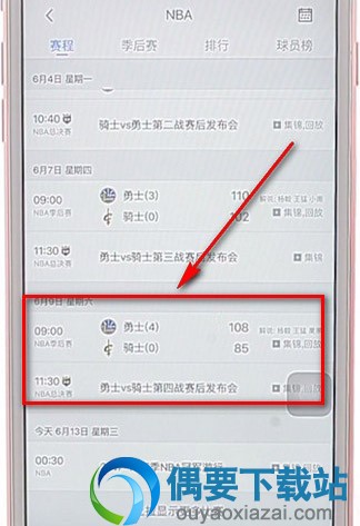 腾讯体育nba回放怎么弄