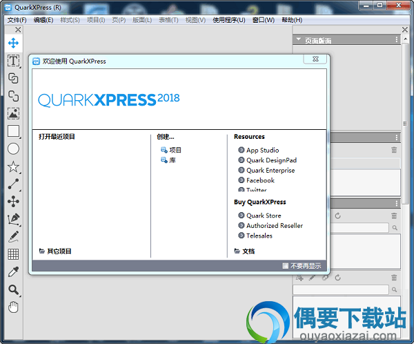 quarkxpress