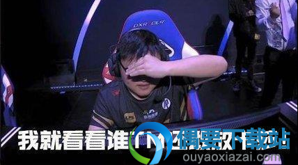 UZI在韩服碰上KT三人，又把deft打的怀疑人生