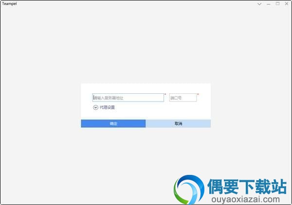 Teampel破解