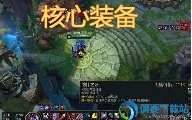 LOL：700法强的维鲁斯，枯萎效果损伤太高，简直是前排的克星