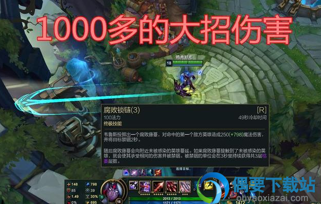 LOL：700法强的维鲁斯，枯萎效果损伤太高，简直是前排的克星