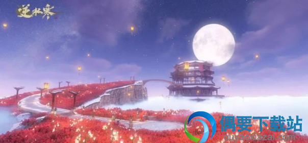 逆水寒全新结婚场景