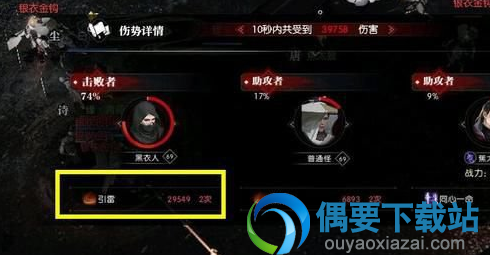 逆水寒押镖改变