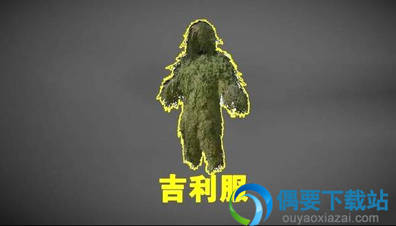 绝地求生：人见人爱的五件道具，第二看到会偷笑，第五不可能扔掉！2