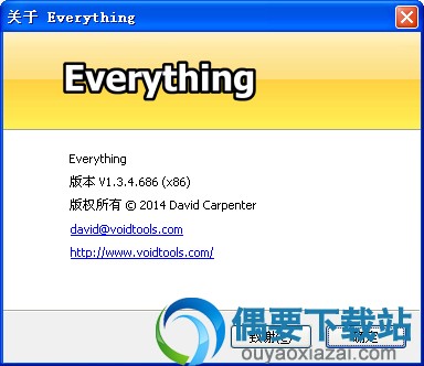 everything中文版