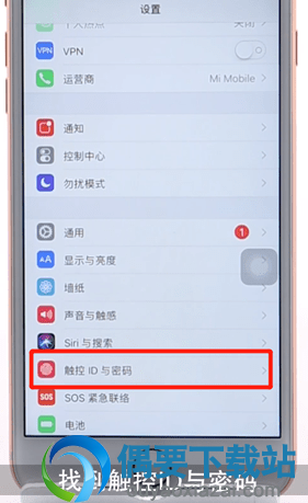 支付宝要怎么换指纹支付【步骤图解】