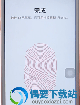 支付宝要怎么换指纹支付【步骤图解】