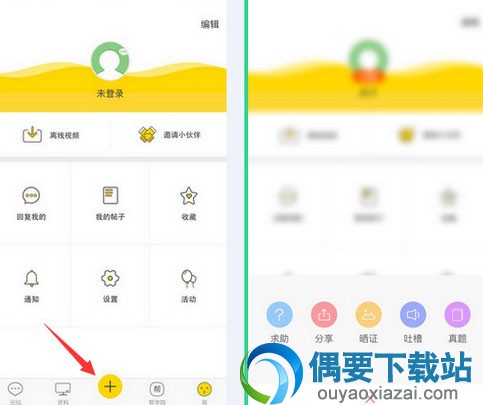 5款实用的初级会计app推荐