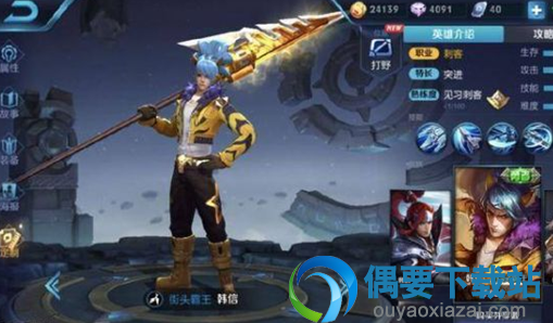 王者荣耀：最实用的5款皮肤，零充党当成宝，贵8却买来丢仓库