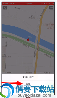 微信好友共享的位置要怎么收藏