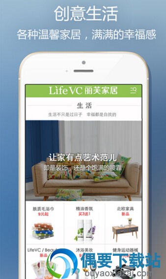 6款超实用的家居app推荐