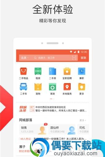 5款收入高的兼职app软件推荐
