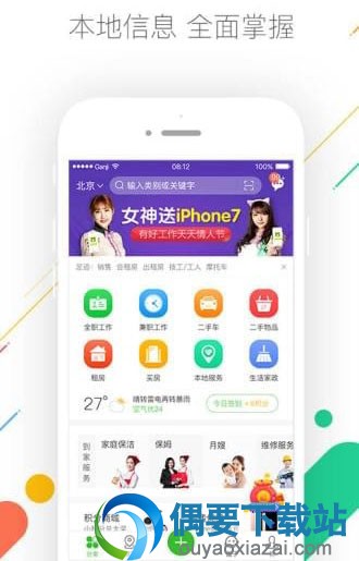 5款收入高的兼职app软件推荐