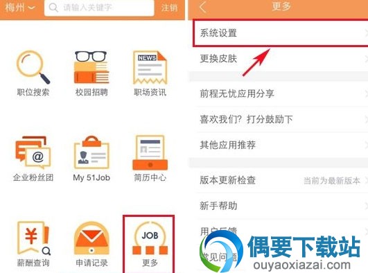 5款收入高的兼职app软件推荐