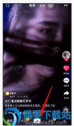 抖音京剧脸谱变脸特效在哪