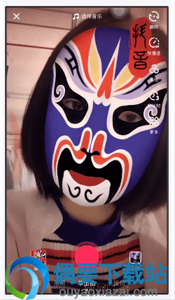 抖音京剧脸谱变脸特效在哪