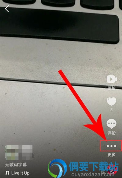 腾讯微视要怎么删除已发布的视频