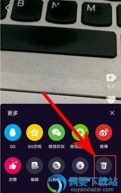 腾讯微视要怎么删除已发布的视频
