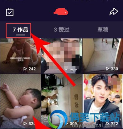 腾讯微视要怎么删除已发布的视频
