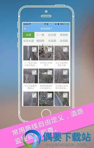 可以处理交通违章的交警app有哪些？