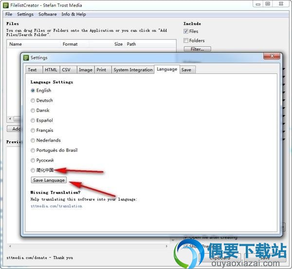 Filelist Creator
