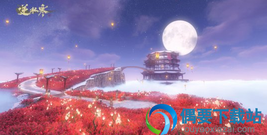 逆水寒全新结婚场景