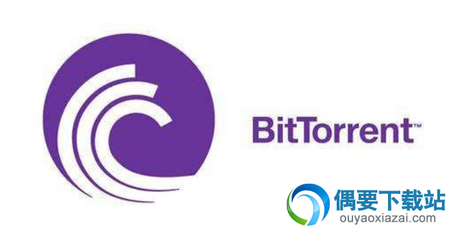 BitTorrent下载工具