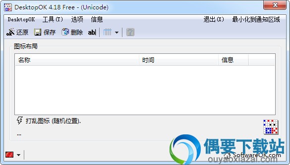 DesktopOK.zip