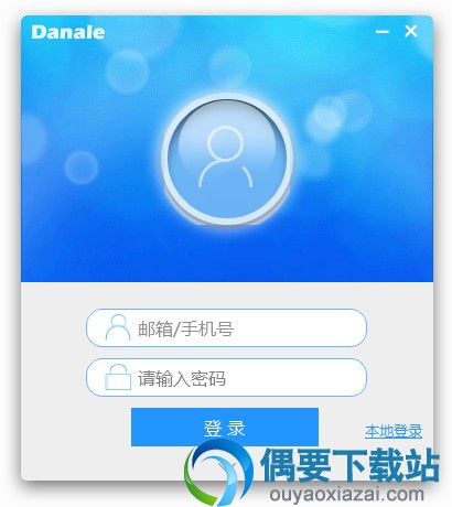 开放云书院