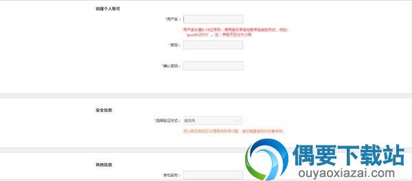 开放云书院