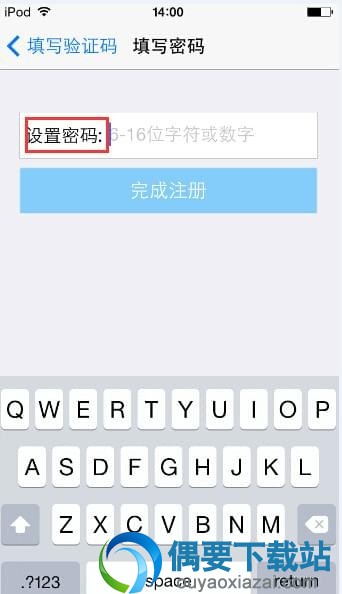 开放云书院