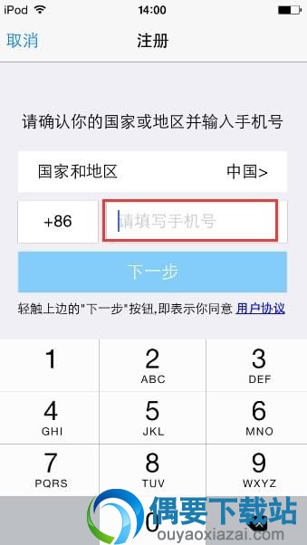 开放云书院